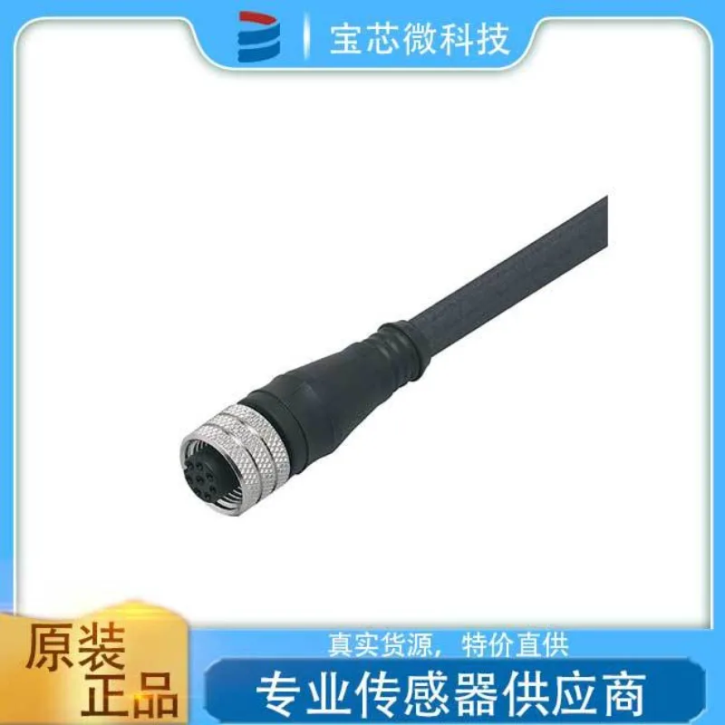 

E11950 Item Number ADOGH080MSS0002H08 German Ifm With Plug Cable, Brand New And Genuine