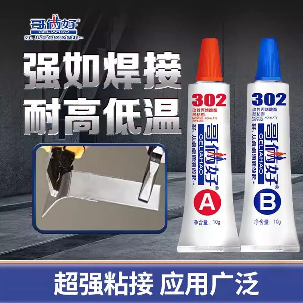 Cold Welding Glue Metal Repair Glue Heat-resistant AB Sealant High-strength Magic Plastic Repair Casting Adhesive Epoxy Resin