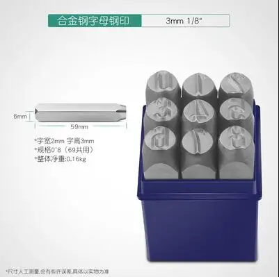 Stencil stamp alloy Steel code punch Stamped number numerical symbol 3/4/5/6/8/10/12.5mm nameplate key jewelry woodwork tool