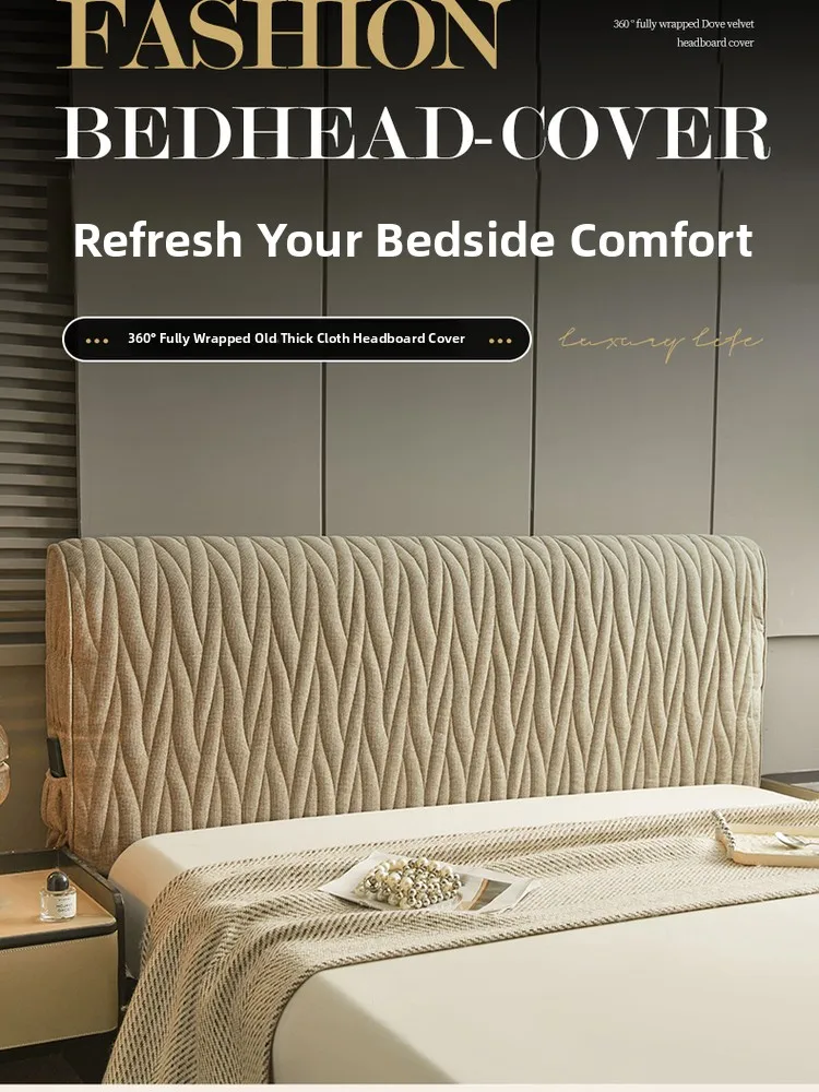 

Новый утолщенный защитный чехол для изголовья кровати из грубой ткани, универсальный мягкий чехол-накладка для деревянной кровати с подушечками для защиты