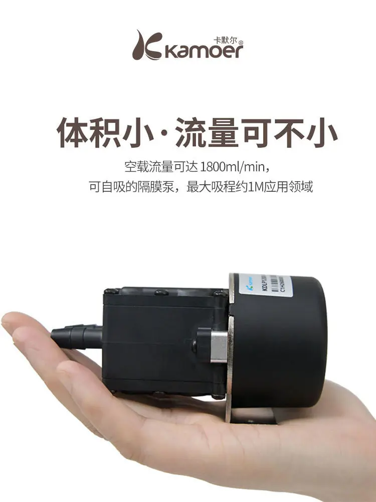 Kamler Diaphragm Pump Motor Miniature Pump High Pressure Large Flow Self-Priming Pressure Pump for Circulation Water Supply