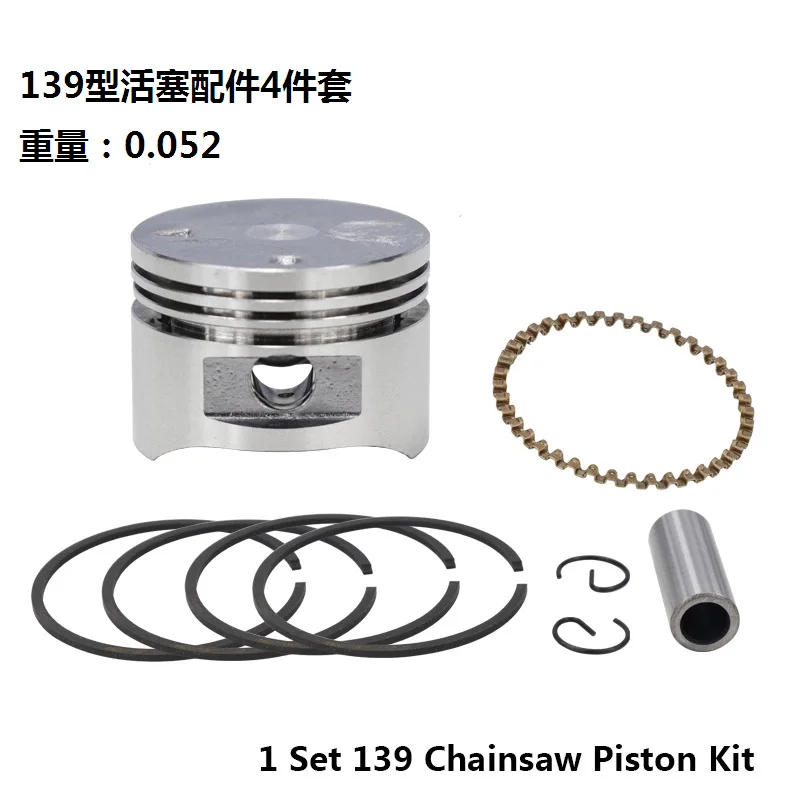 139 Piston Accessories 4-Piece Set For Lawn Mowers, Chainsaws, Garden Tools, Piston Accessories Set