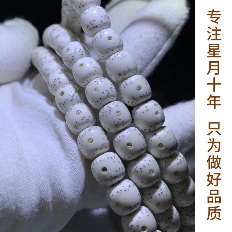 graduation-grade-hainan-xingyue-108-pieces-lunar-january-natural-round-barrel-beads-men-and-women-bracelet