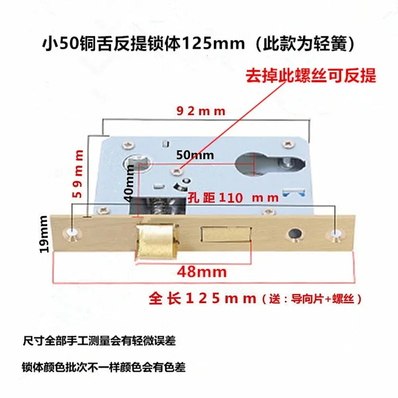 Indoor Cylinder Lock Body Set, Small 50, Medium 50, Large 50, Large 58 Lock Body, Door Lock Accessories