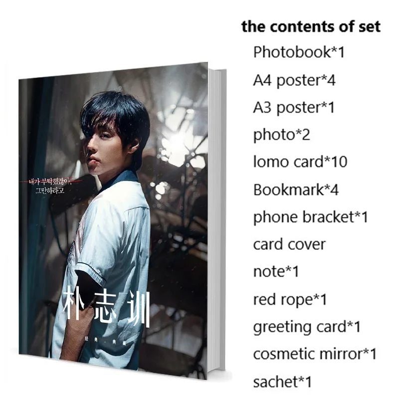 

Ji-hoon Park Photobook Set With Poster Lomo Card Bookmark Picturebook Photo Album Artbook Fans Gift