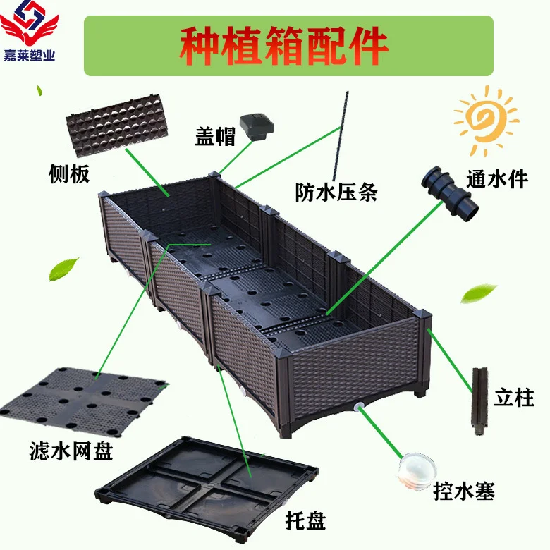 屋内および屋外の植物用の野菜栽培ボックス,長方形の大きな植木鉢アクセサリー,新しい3次元