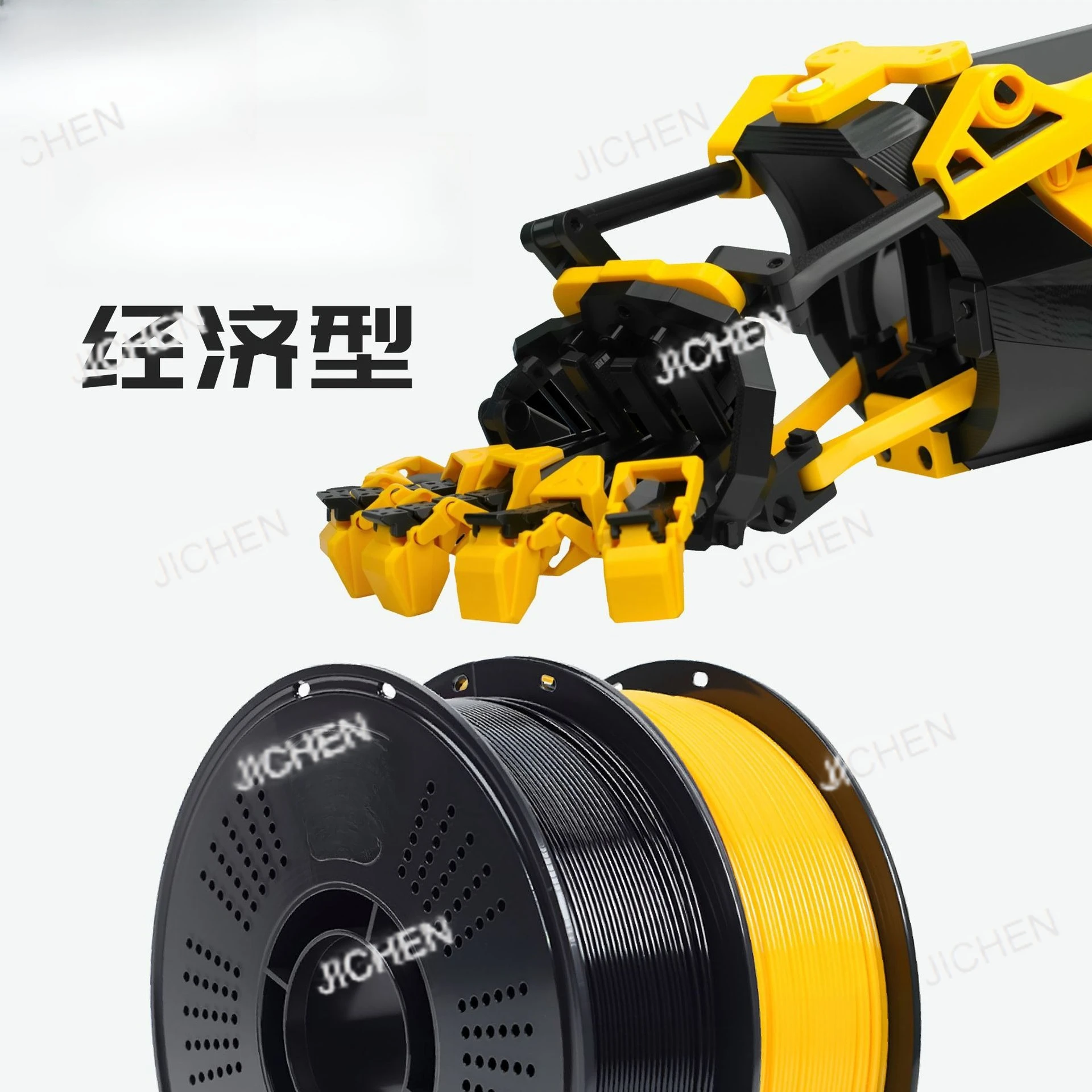 

JC E****mic Edition 3D Printing Consumables Suitable for Tuozhu Chuangxiang 3D Printing High Toughness Printing Consumables