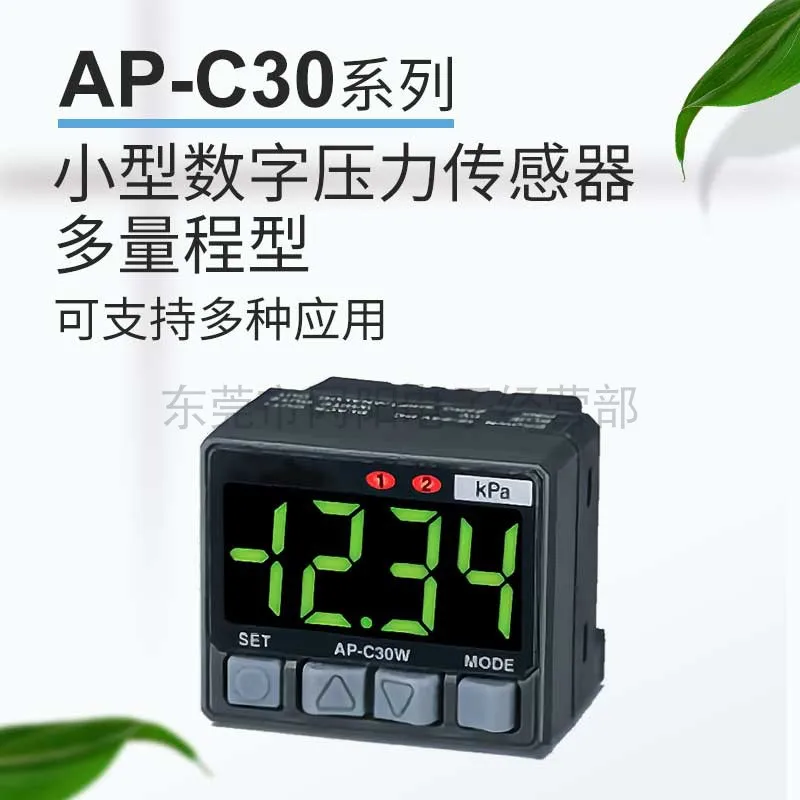 2025 Keyence Small …