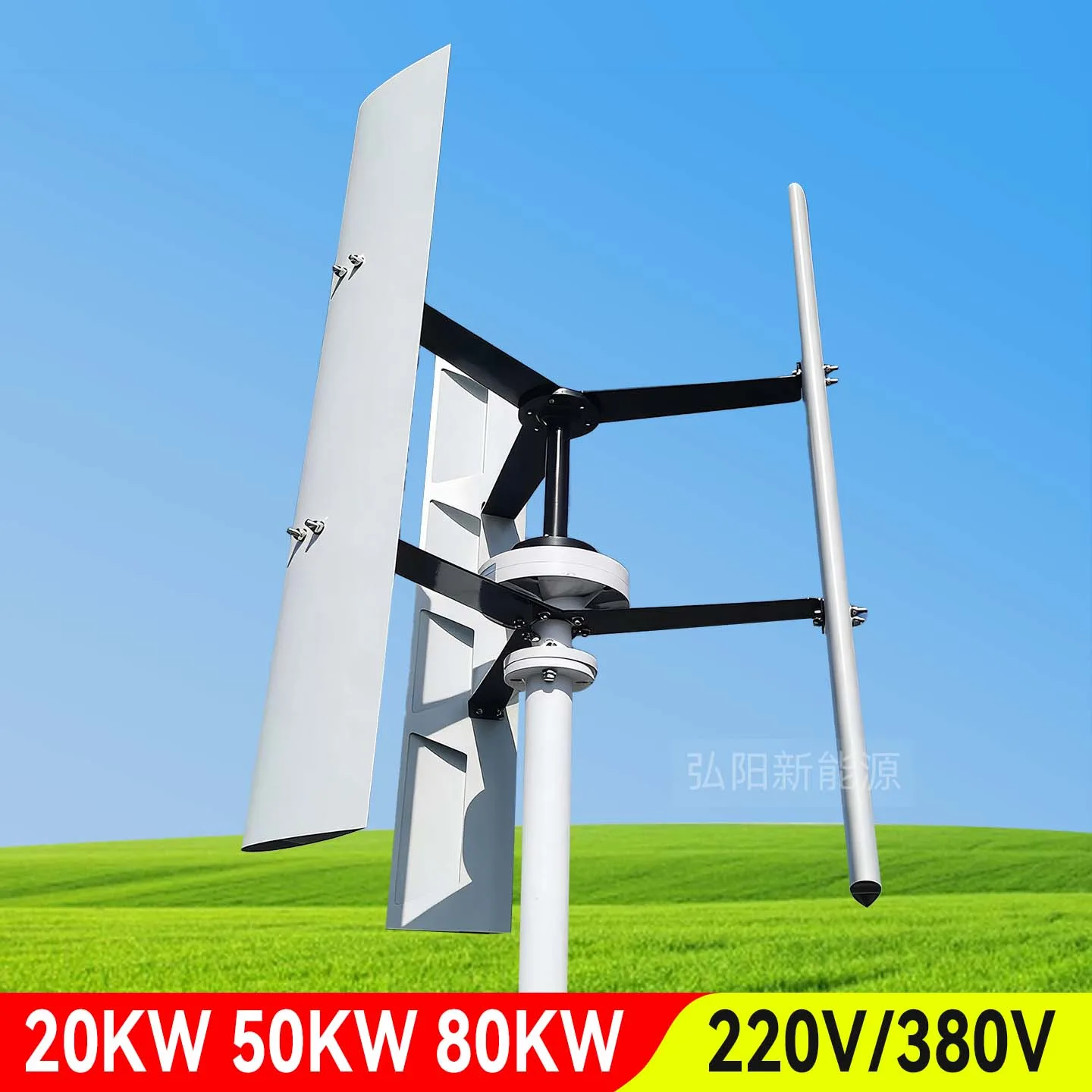 80Kw vertical wind turbine windmill generator free energy 50kw220v home farm controller