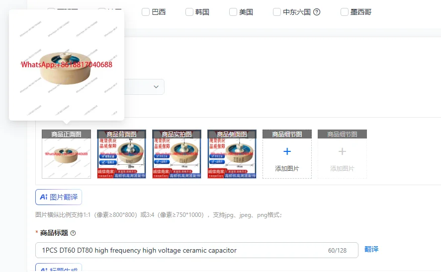 

1 шт. высокочастотный высоковольтный керамический конденсатор DT60 DT80