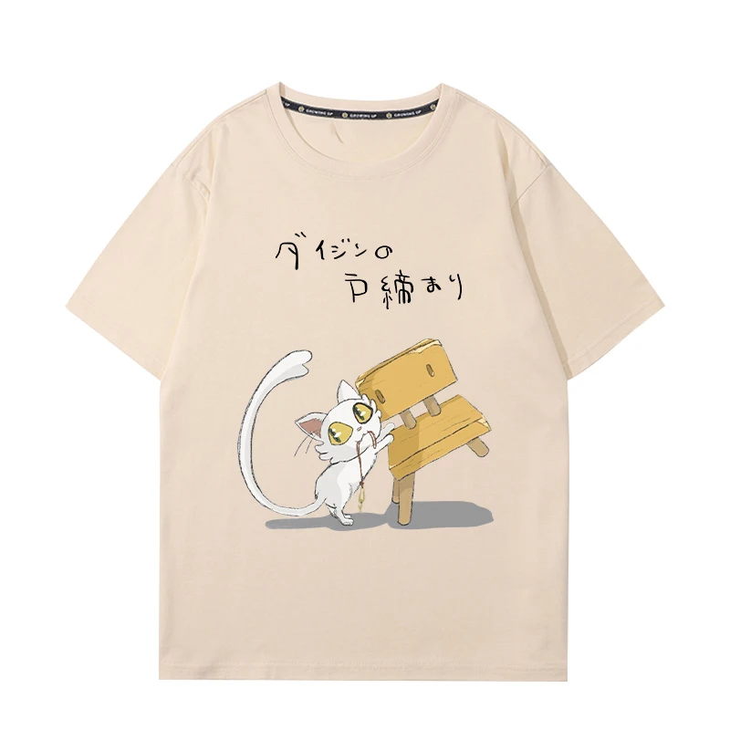 Suzume No Tojimari Daijin White Cat Tshirt Women Men Lovely Animal Suki Tshirts 100%Cotton Pink Harajuku Kawaii Style Shirt Tops