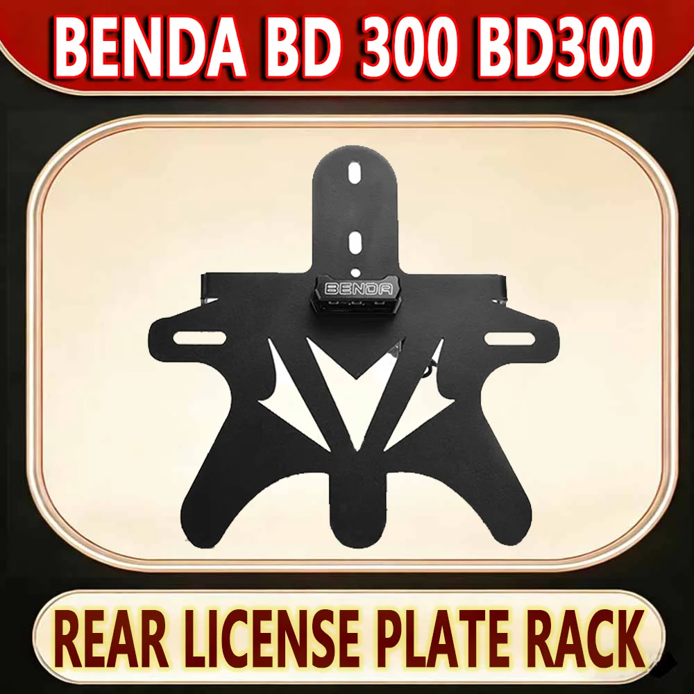 For Benda BD 300 BD300 License plate frame LED light short tail frame after refitting special short license plate frame