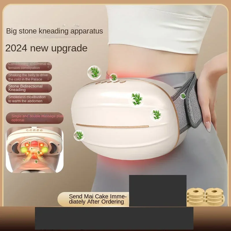 Bianshi Abdominal Massager Abdominal Massager Two-way Belly Automatic Kneading Fat Rejection Machine Heating Waist