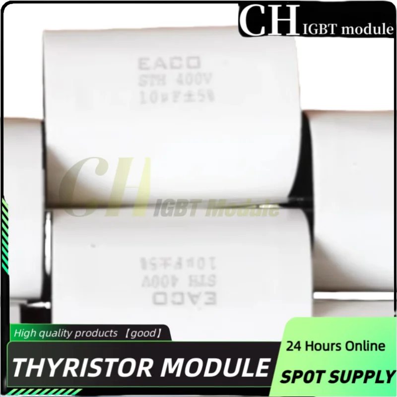 STH-600-10-57 600V …