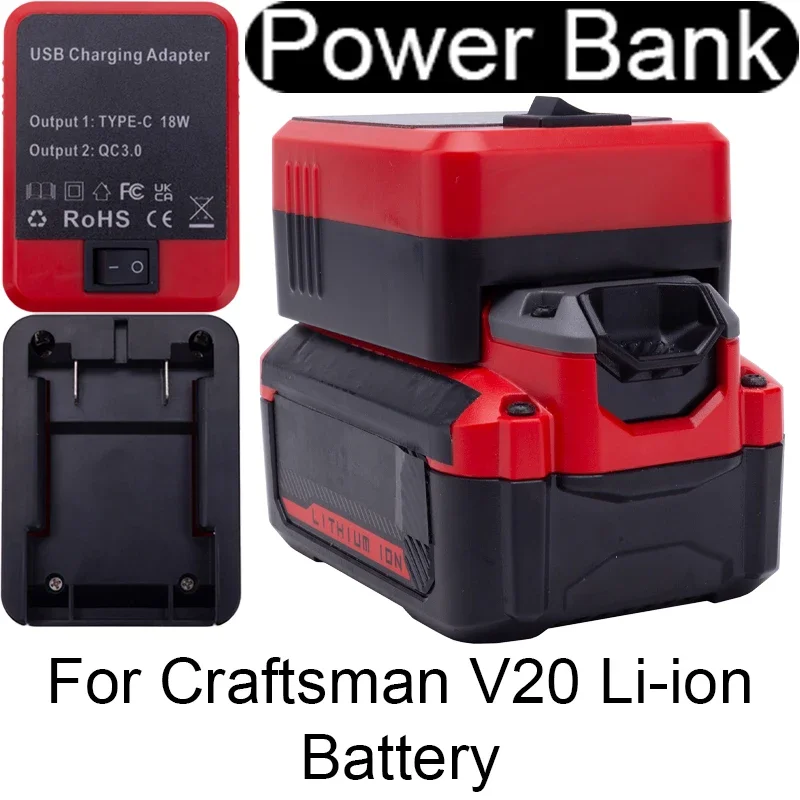 Adapter power bank for Craftsman V20 Li-ion battery Type-C/USB fast charging interface mobile power tool accessories