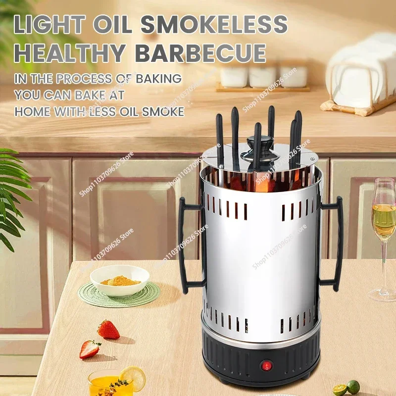 Electric oven home smokeless grill automatic rotating barbecue skewer grilled kebab machine