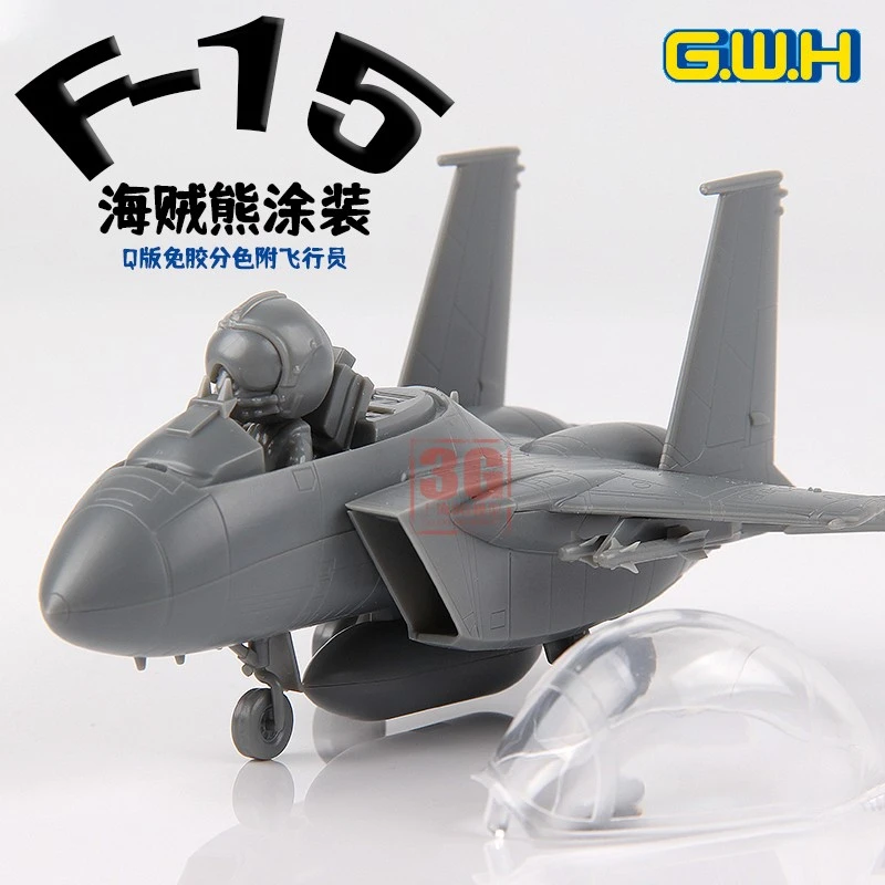 Great Wall  assembling aircraft model kit GQ-002 modern F-15Q version glue-free egg machine for pilots double painting selection