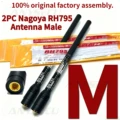 2PC SMA Male