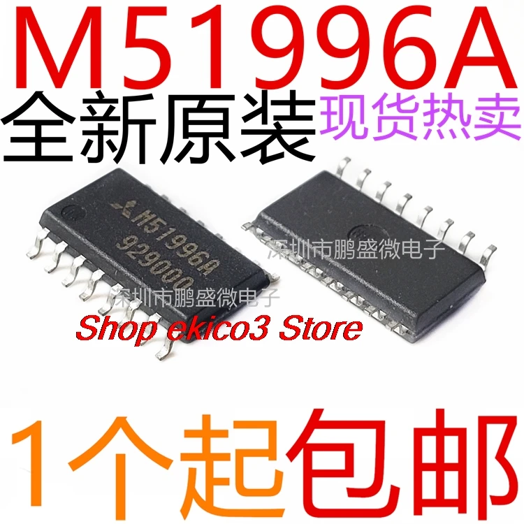 original Stock   M51996A M51996AFP SOP16 IC