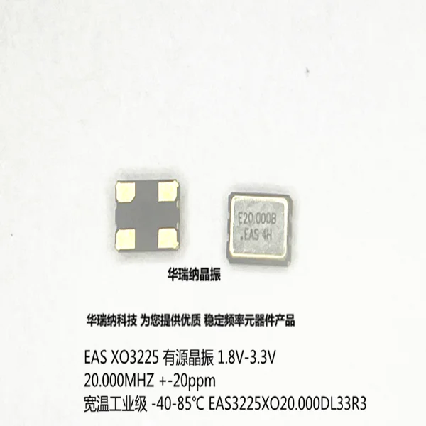 

20pcs/lot EAS3225XO20.000DL33R3 3.3V 20M 20MHZ 20.000M 3225 chips Electronic new
