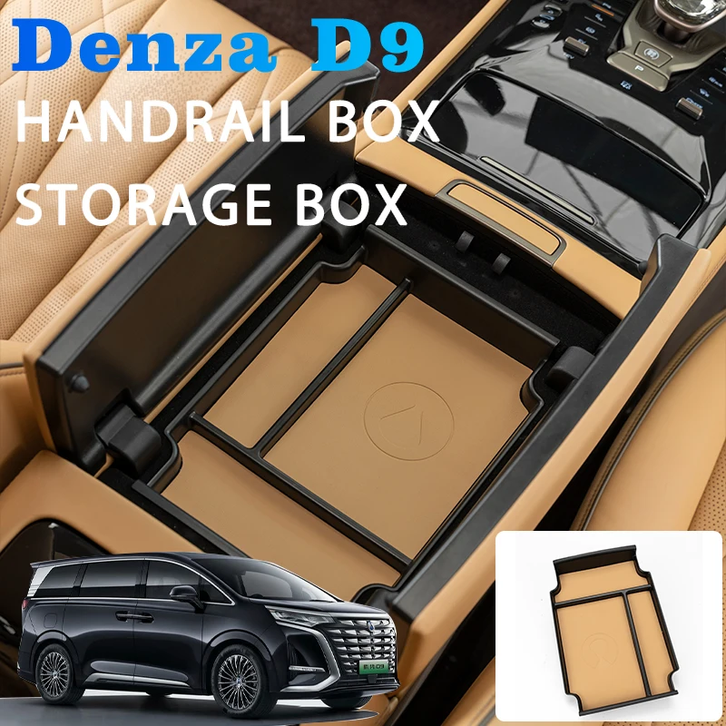 

DENZA D9 Задний ящик для хранения, экран, центральное управление, нижний ящик для хранения, ящик для подлокотника, автомобильное хранение, аксессуар для модификации интерьера