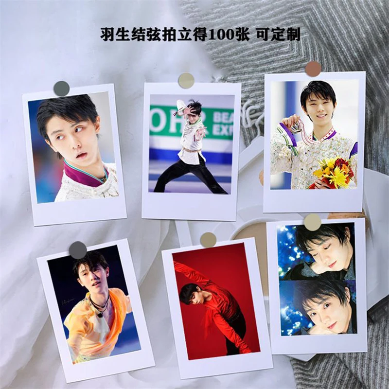 Yuzuru Hanyu peripheral support New lomo small card photo diy card No repetition