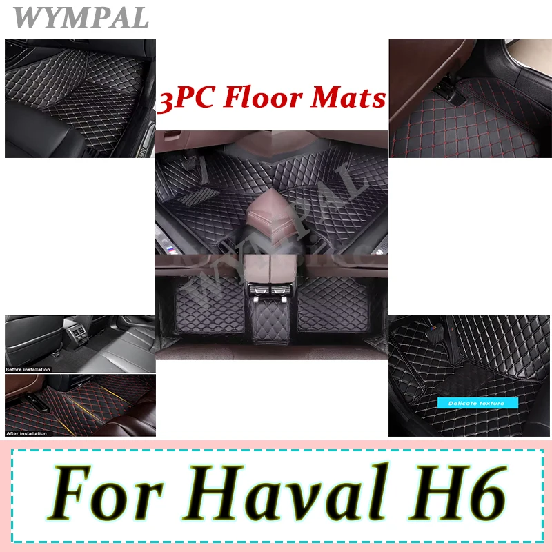 

Роскошные автомобильные коврики для haval H6 2021, автомобильный ковер, аксессуары для интерьера, автомобильные защитные водонепроницаемые подушечки для ног на заказ