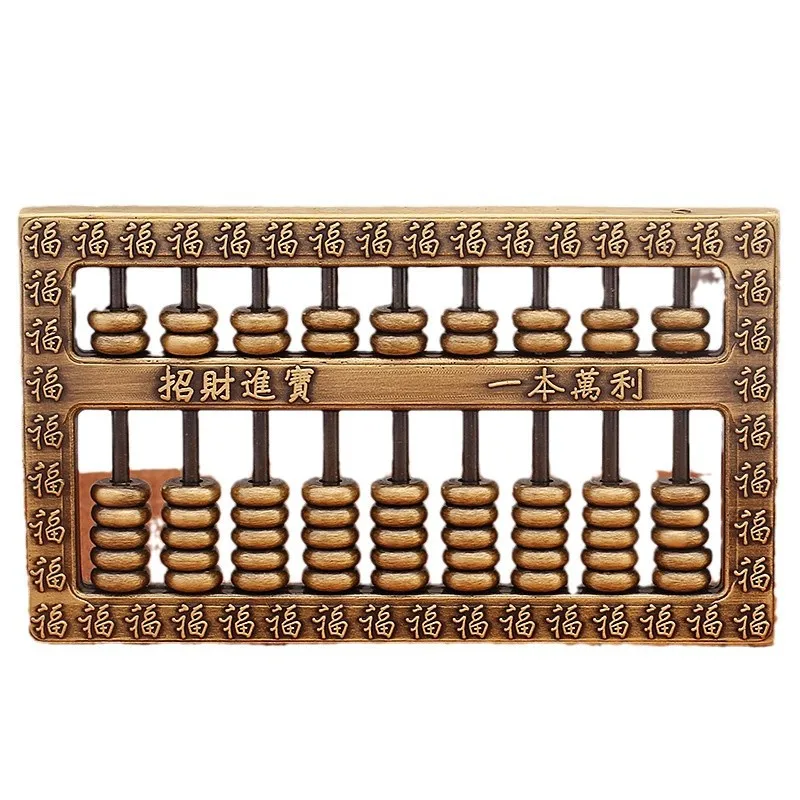 Brass Abacus Book of Fortune Wealth Character Treasure Ancient Copperware Coin Collection Decoration Copper Abacus Ornament