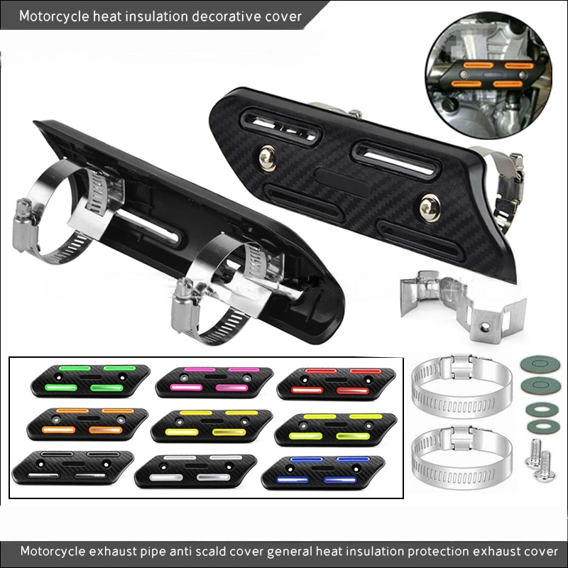 

Off-Road Motorcycle Modification Parts Universal 4-Stroke Exhaust Pipe Protector Exhaust Heat Shield