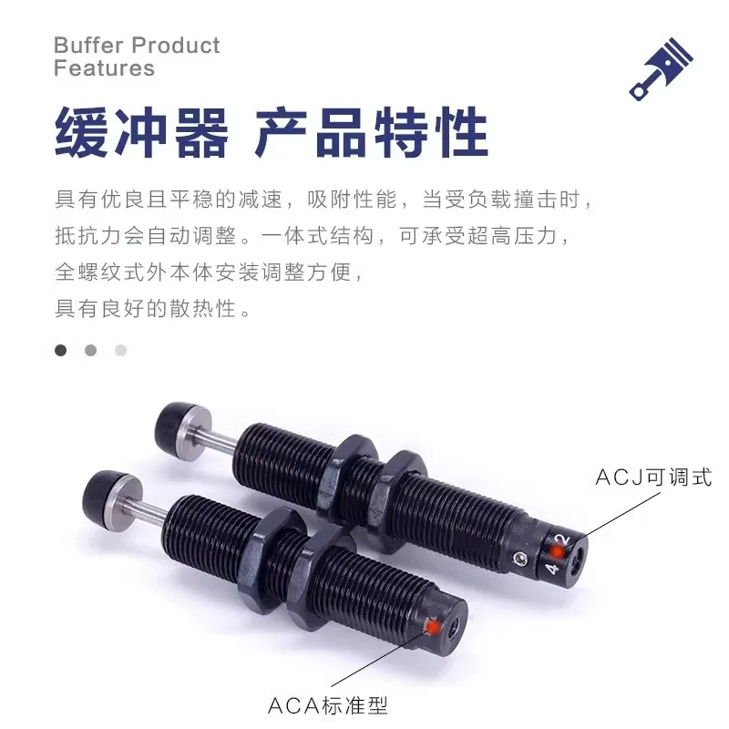 Hydraulic buffer oil-pressure damper ACA1007 ACA0806 ACA1210 ACA1412 ACA1420 ACA1412 ACA1416 ACA1620 ACA2020 ACA2525 -1-2-3 N