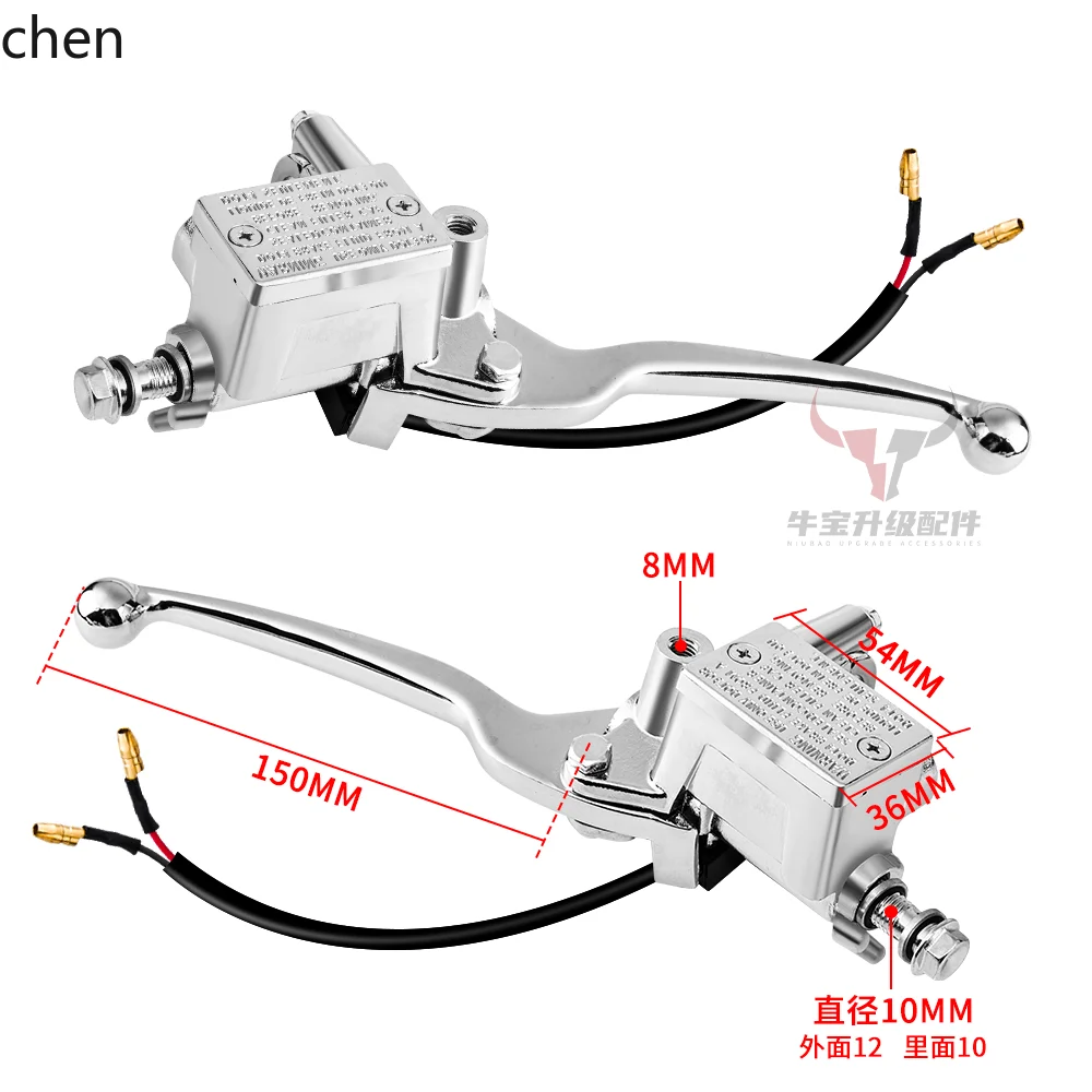 

HXL Electric Vehicle Disc Brake Upper Pump Assembly Modified Left and Right Brake Pump