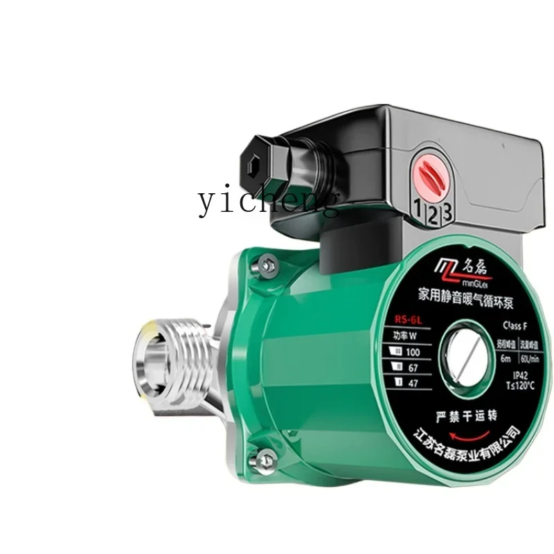 

stainless steel heating circulating pump household silent floor heating pipe pump hot water