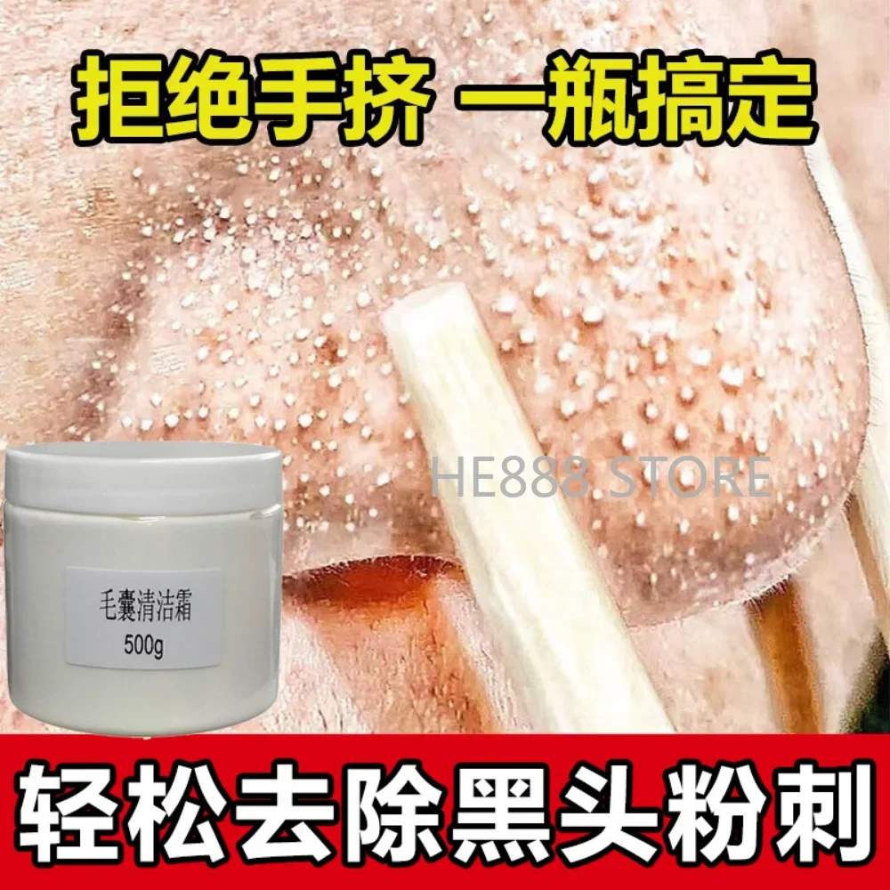 Facial Pore Cleansing Massage Cream Remove Blackhead Exfoliating Shrink Pore Deep Purification Oil-control Antioxidant Skin Care