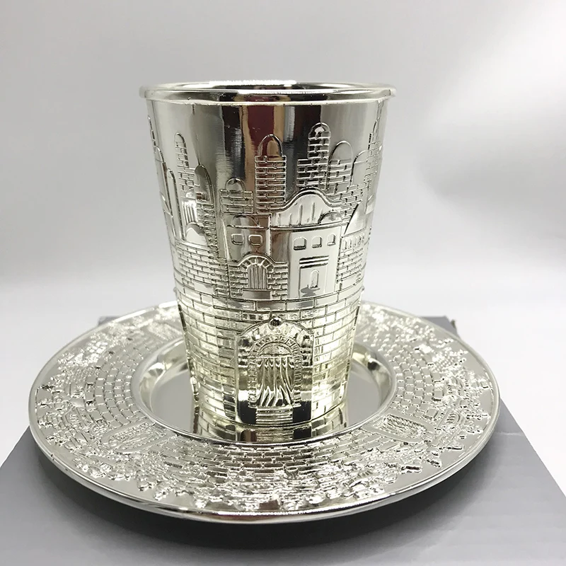 Kiddush Cup Set With Jerusalem Design Premium Quality Silver Wine Cup Shabbat Decorations Passover Seder Yom Tov Judaic Gift