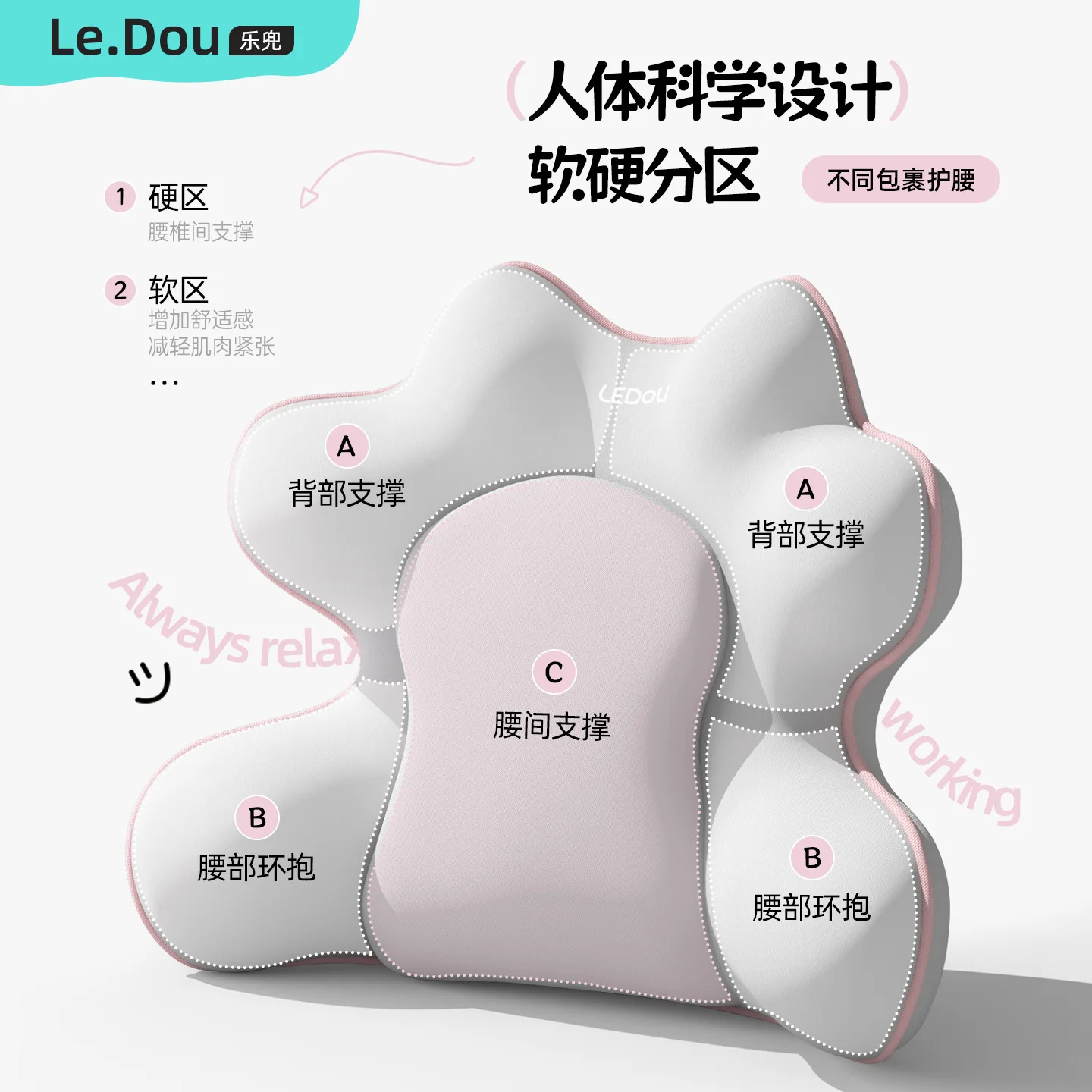 Suitable for Large airbag office seat waist pillow ergonomic sedentary artifact support waist pillow cushion