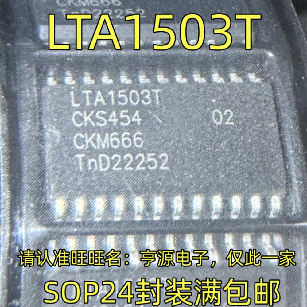 

Силовое реле LTA1503T