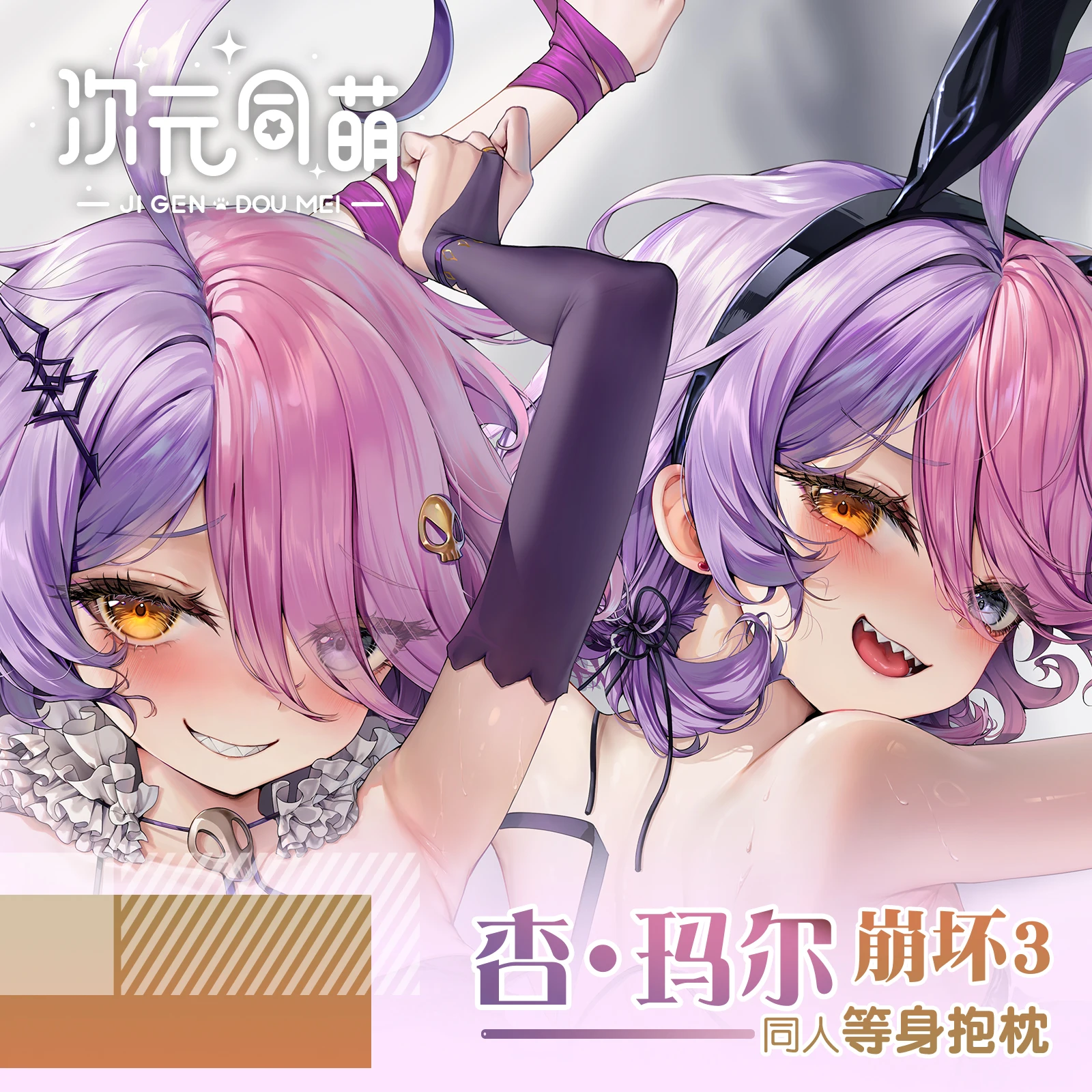 

Original Anime Sin Mal Honkai Impact 3 Double-sided Dakimakura Pillowcase Hugging Body Pillow Case Cosplay Cushion Cover Decor