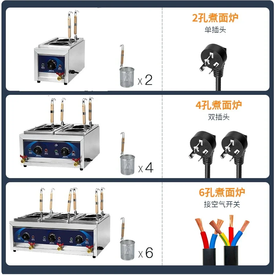 Noodle cooker Malatang snail powder boiled dumplings Vertical multi-function