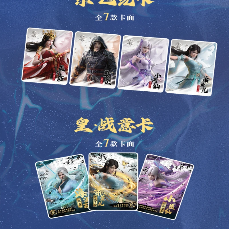 Official Genuine Medusa Anime Collectible Card - Douluo Cangqiong Xiao Yan Series First round Commemorative Bian Edition