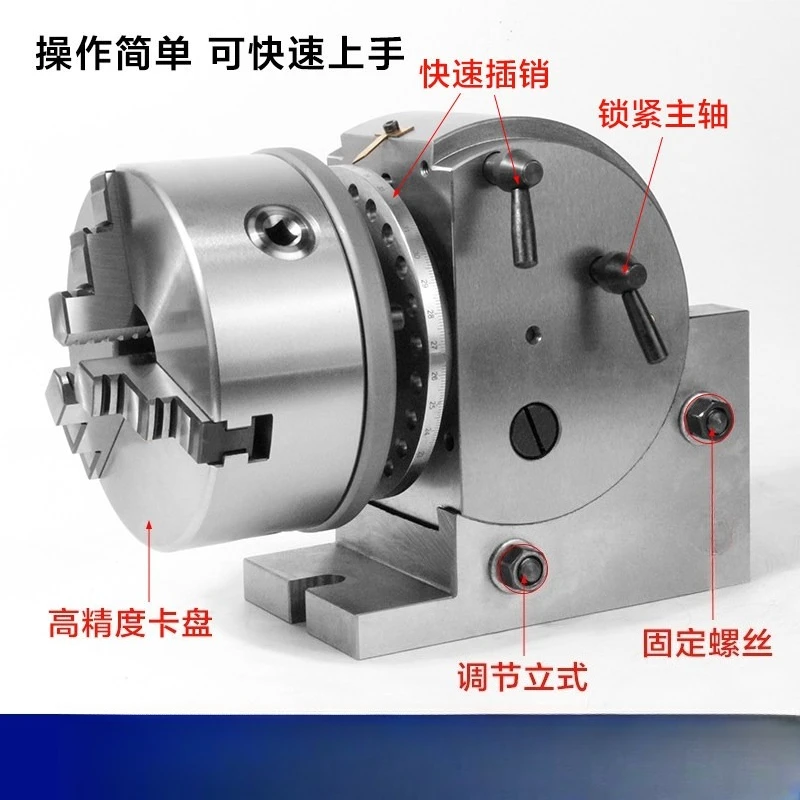 BS 6 Inch Manual Universal Dividing Head, High Precision Vertical Horizontal Dual Purpose Quick Index Device For Milling Machine
