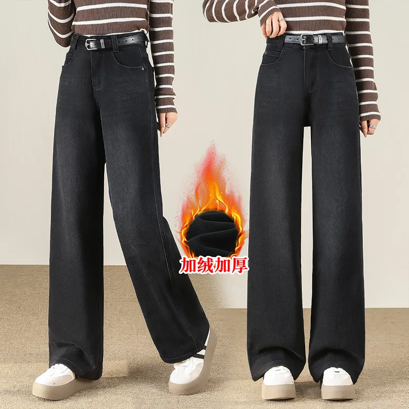 

Fashion Simple Fleece Lined Thickened Warm Straight Leg Jeans for Women Autumn Winter New High Waist Slimming Versatile Long Pan
