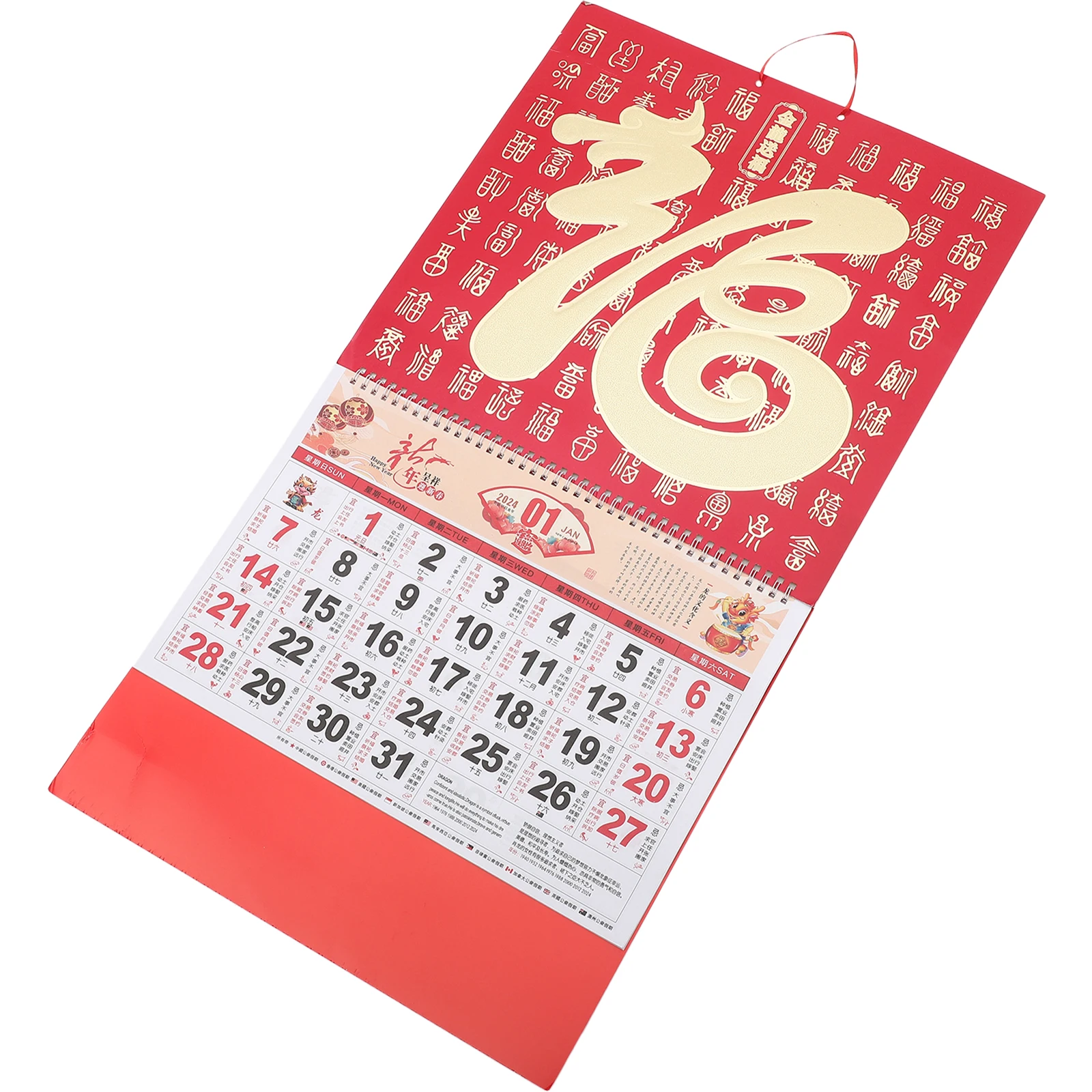 

Golden Dragon Calendar Monthly Chinese Wall Calendars Traditional Paper Hanging