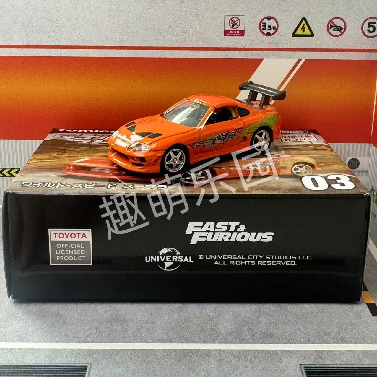 TAKARA TOMY TOMICA Premium TPu03 Fast and Furious Supra Toy Car Alloy Toys Motor Vehicle Diecast Metal Model for Children
