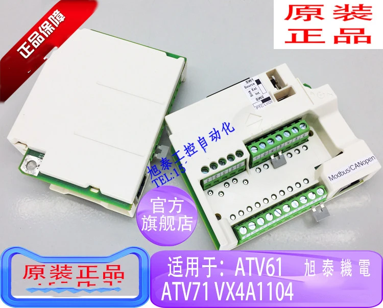 100% brand new original Schneider inverter terminal board VX4A1104 ATV61/71