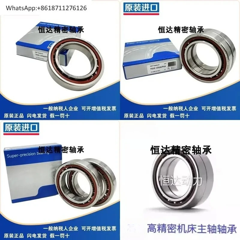 1pcs SNFA Original Imported Machine Tool Spindle Bearing EX55-7CE1 DDL High Precision High Speed Bearing