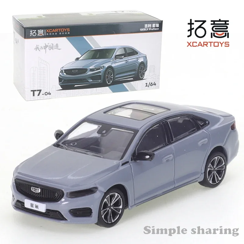 XCARTOYS 1/64 Miniature Model Alloy Model Toy Geely Star Rui Cangqiong Grey Alloy Diecast Model Car Toy Collection Gift