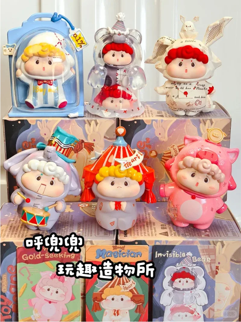 

HEYONE HUDODO Playful Creation Series слепая коробка Chaozhou Play Doll украшение для рабочего стола загадочная коробка-сюрприз подарок на день рождения