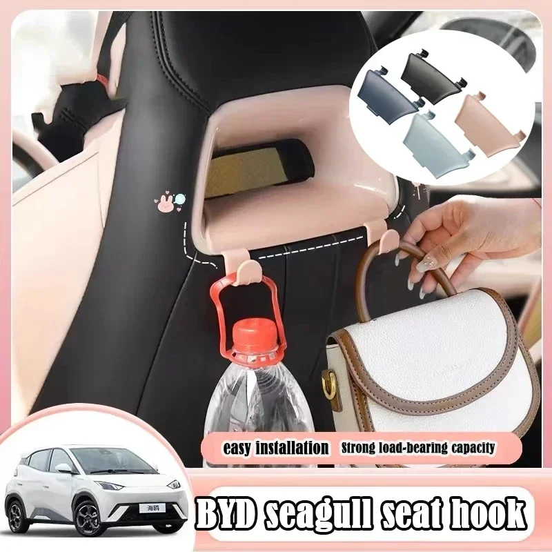BYD-Crochet de siège DolDave Mini, matériau ABS, 5kg de charge, accessoires de modification intérieure