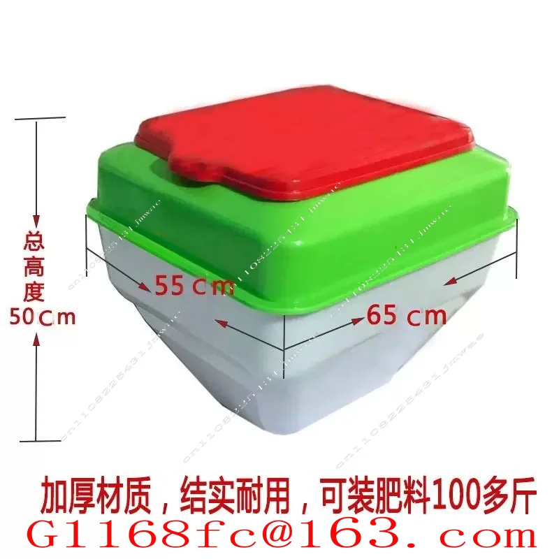 Large-capacity Fertilizer Box Seed  Feed Agricultural Accessories Funnel Type Easy-to-clear  Electric Fertilizer Set