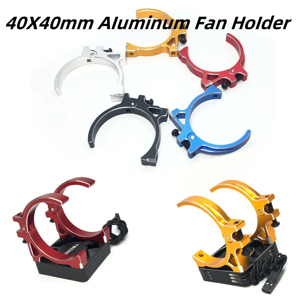 40x40mm Aluminum Fan Holder for 4068 4082 4092 4074 4274 4268 Brushless Motor Cooling Fan for 1/10 1/8 RC Car